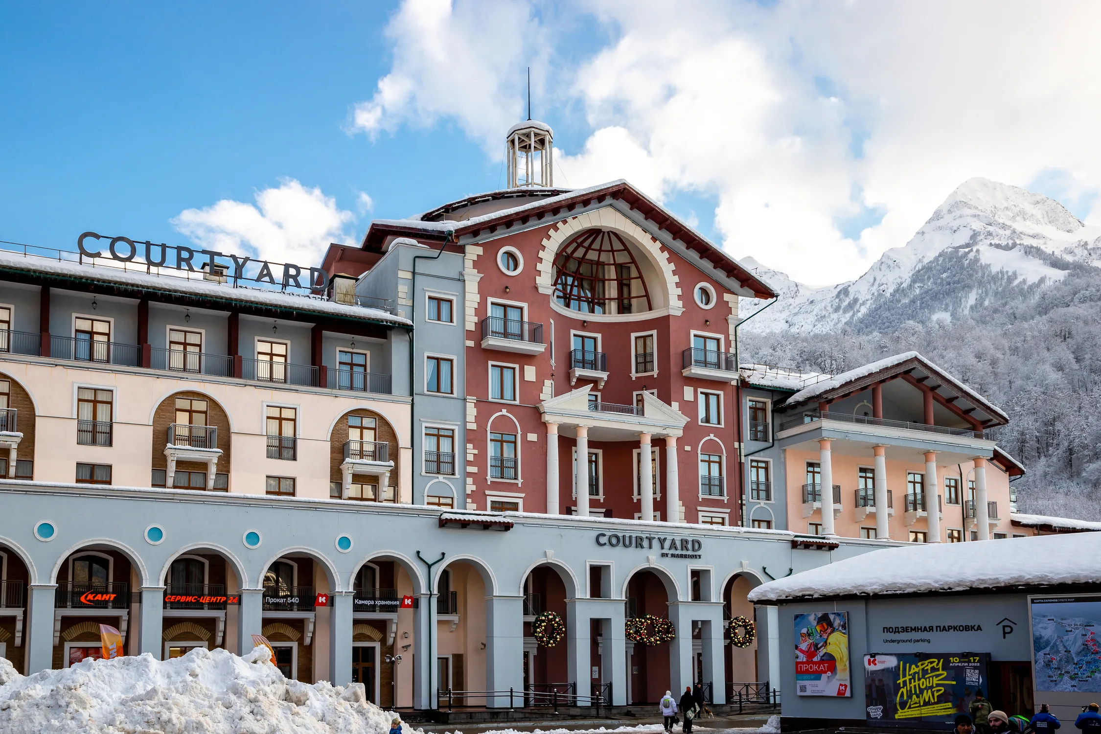 Courtyard Marriott Sochi Krasnaya Polyana