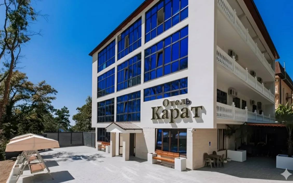 КАРАТ