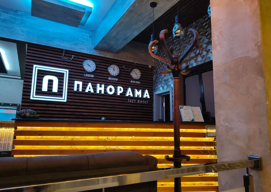 Панорама Loft Hotel Ставрополь
