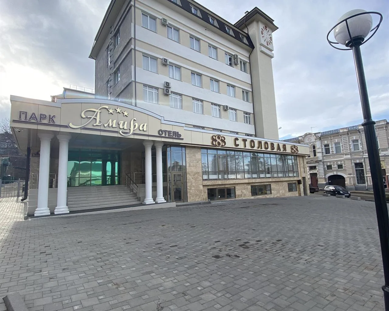Амира Парк Отель