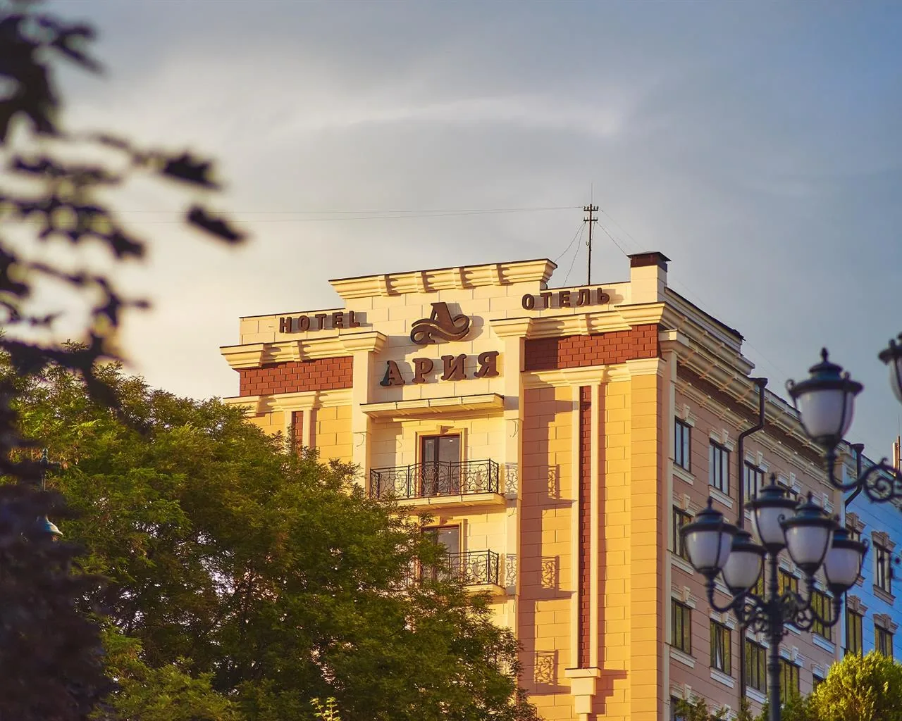 Ария (Кисловодск)