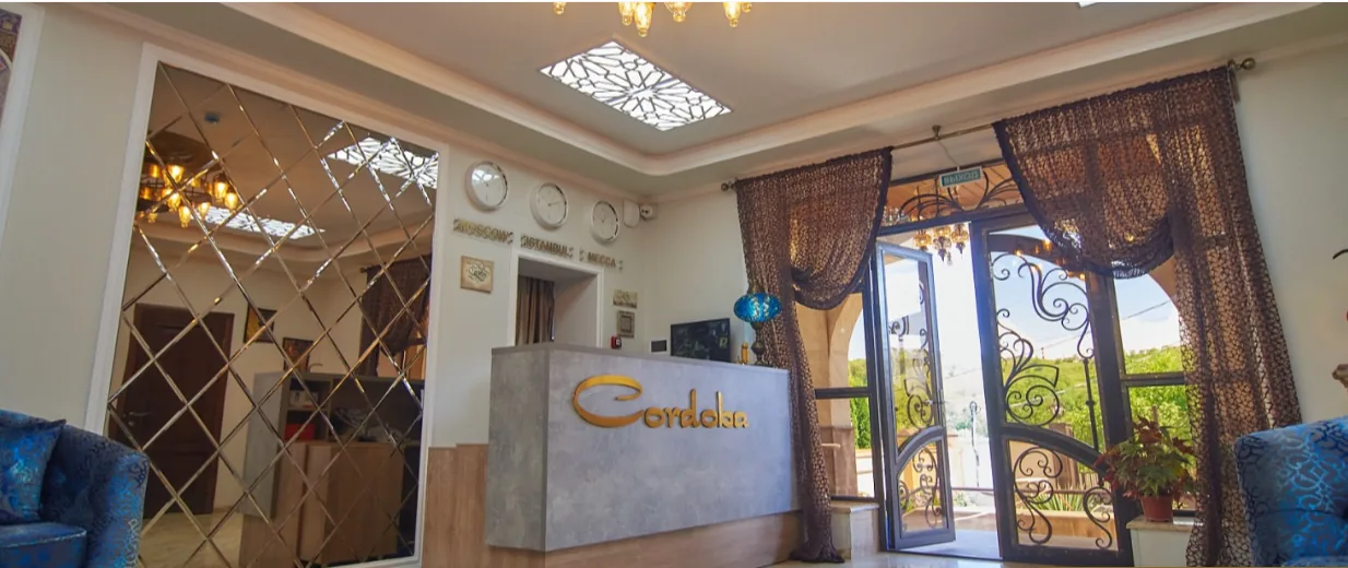 Cordoba (Кисловодск)