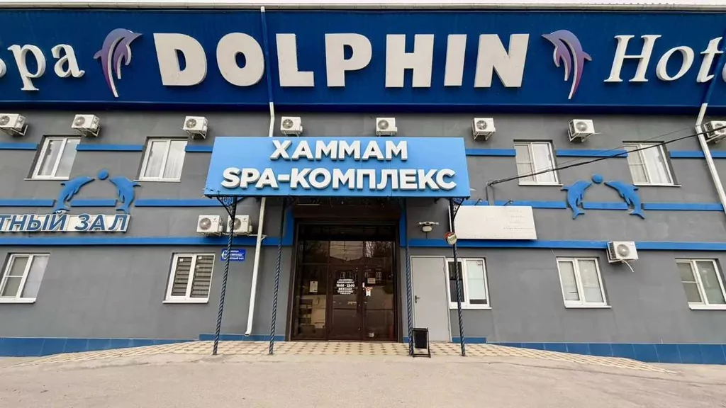 Дельфин Буденновск