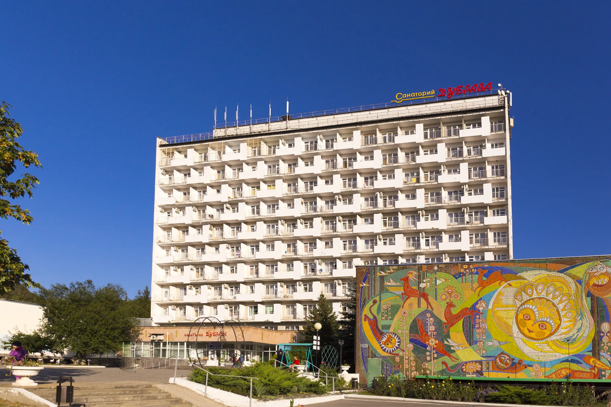 Дубрава (Железноводск)