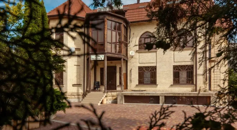 Олд Парк Кисловодск