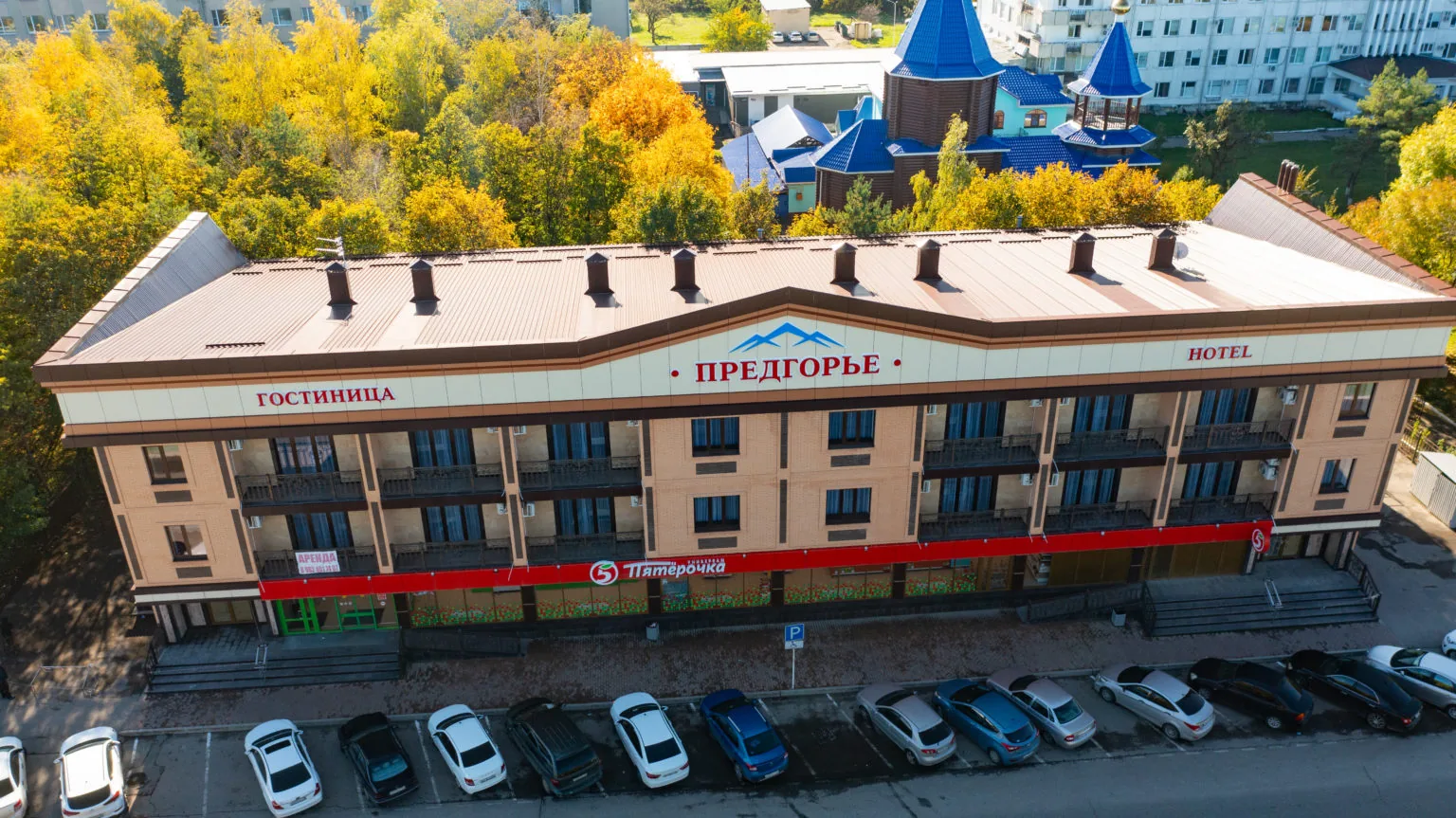 Предгорье