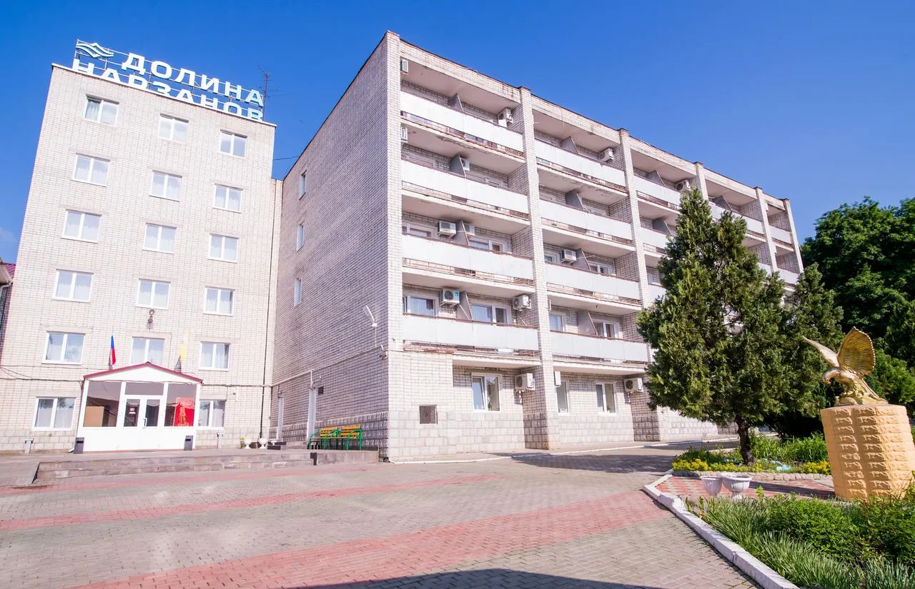 "РЖД-ЗДОРОВЬЕ"/"Долина нарзанов" Железноводск