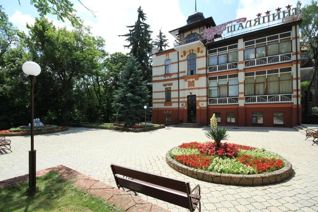 Шаляпинъ (Кисловодск)