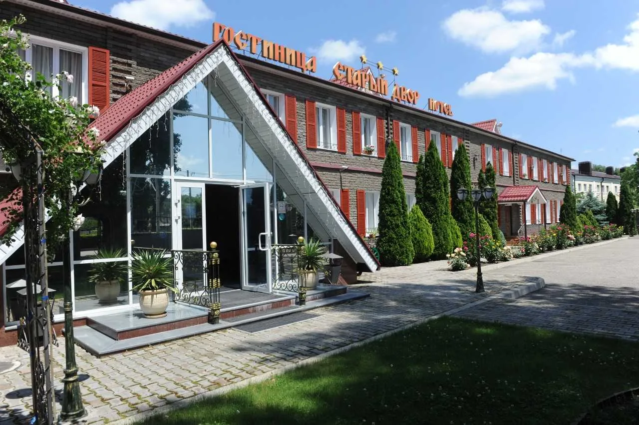 Старый двор