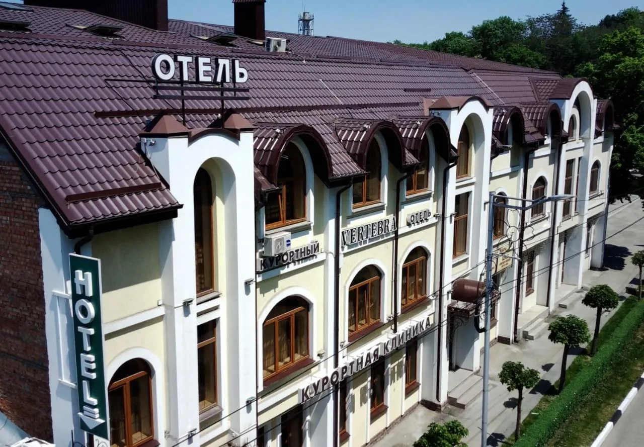 ВЕРТЕБРА (Кисловодск)