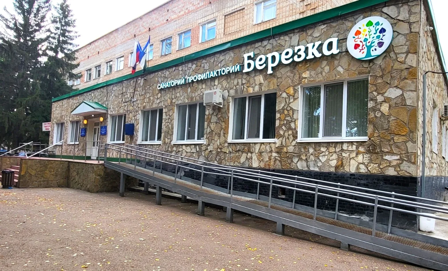 Березка (Башкортостан)