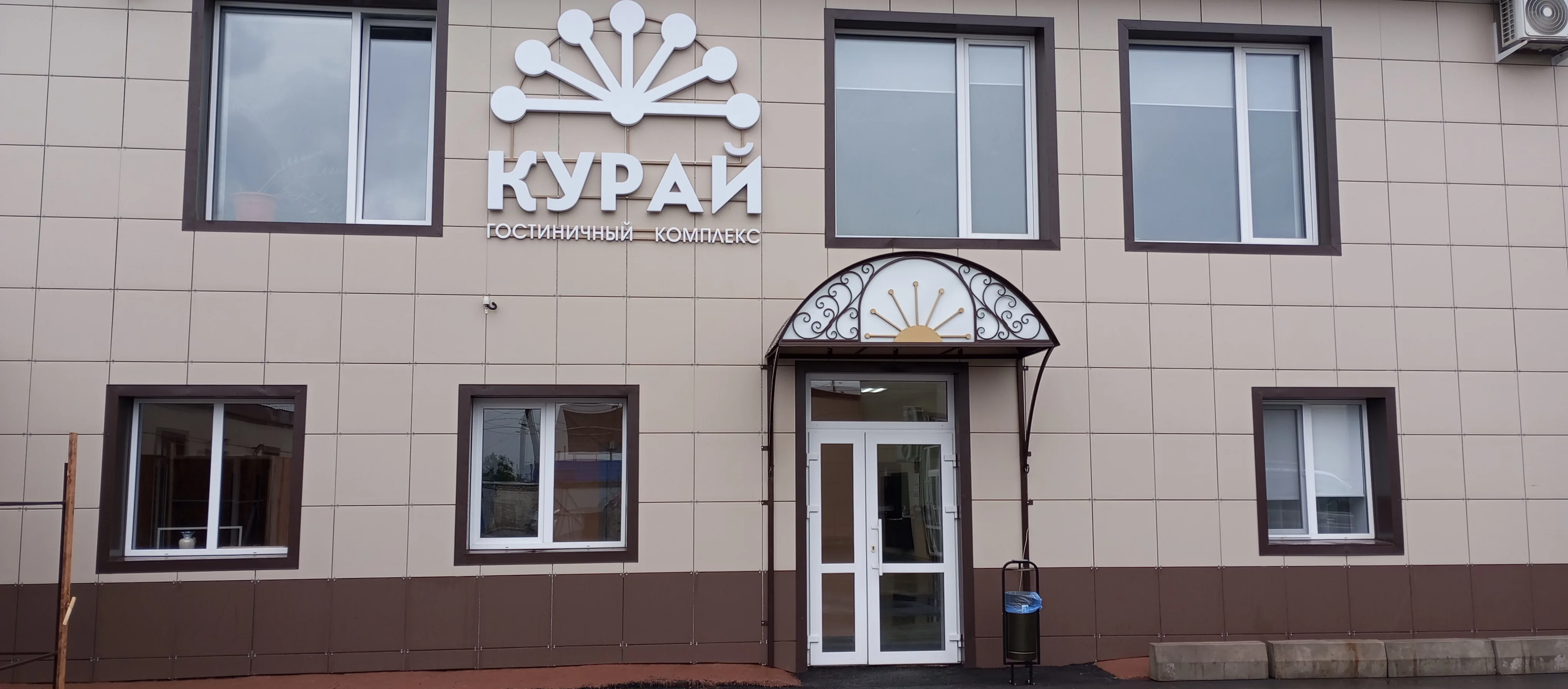 Курай