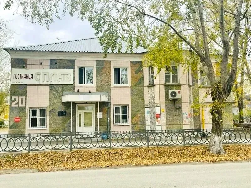 Сплав (Сухой Лог)
