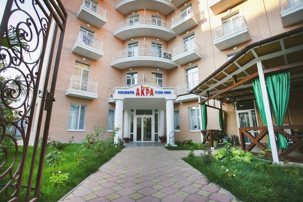 Акра