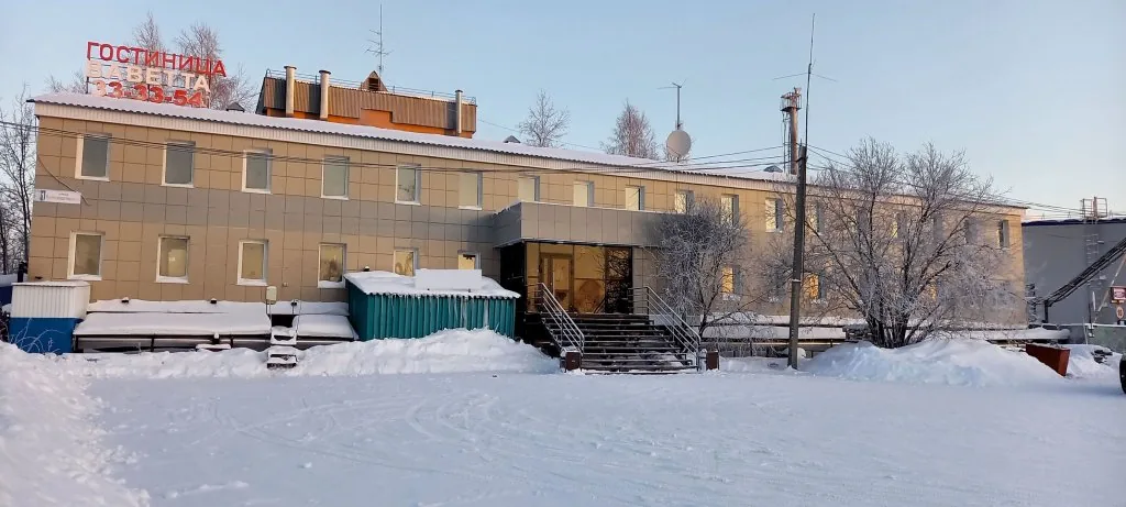 Ваветта (Сургут)