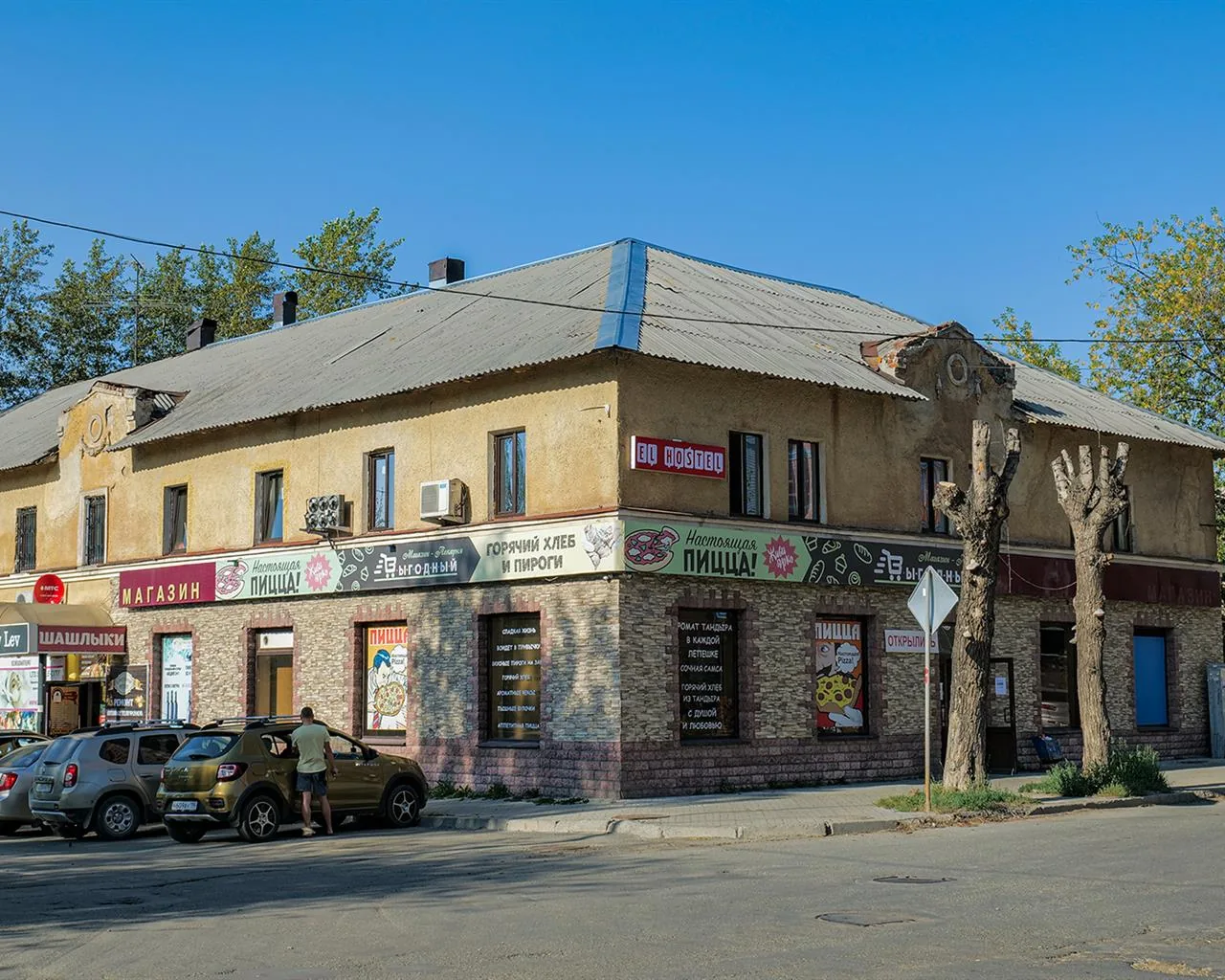 El hostel (ЕКБ)