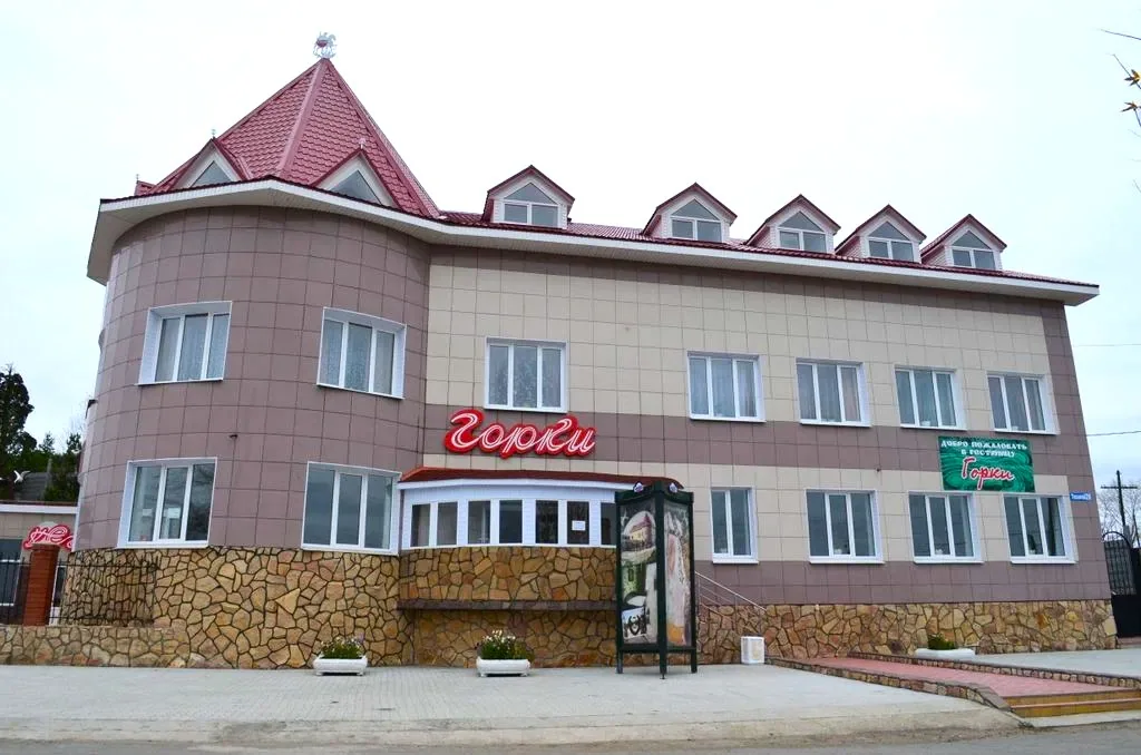 Горки (Сысерть)