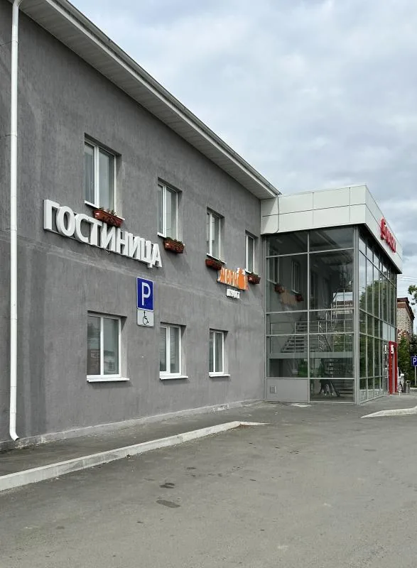 Гостиница на Тимирязева