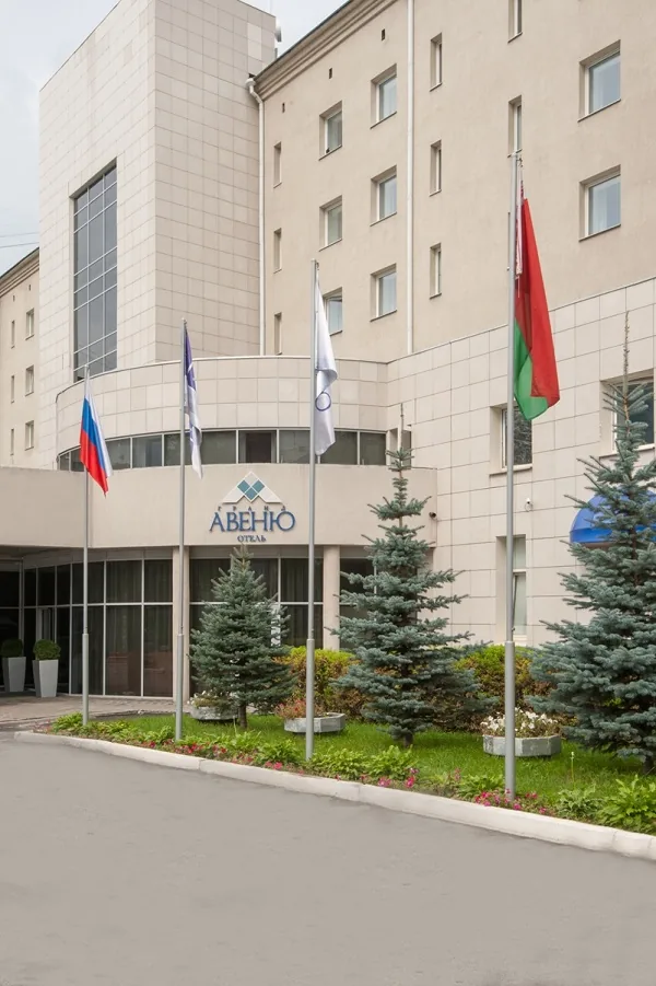 Гранд Авеню Отель