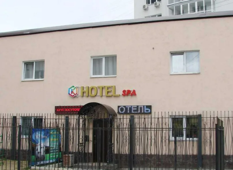 Кипарис Екатеринбург