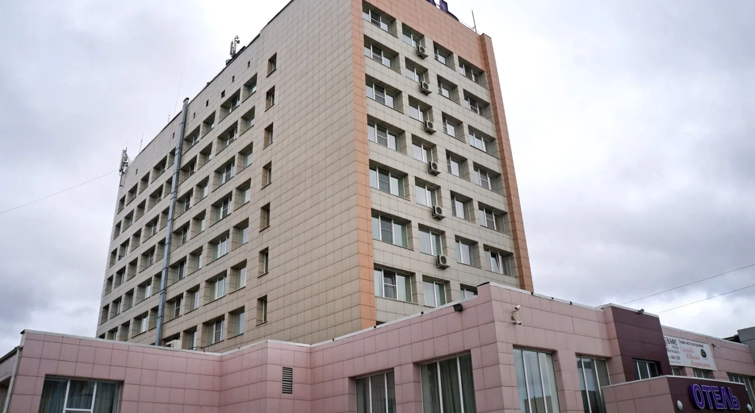 Первоуральск
