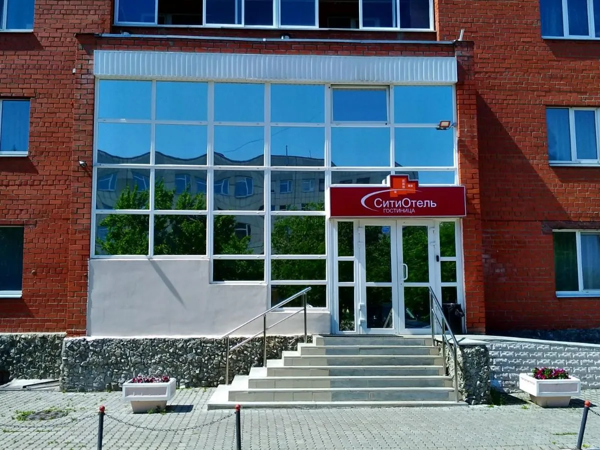 Сити отель Екатеринбург