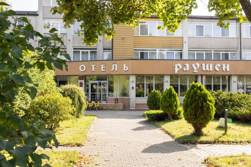 Гостиница «Раушен»