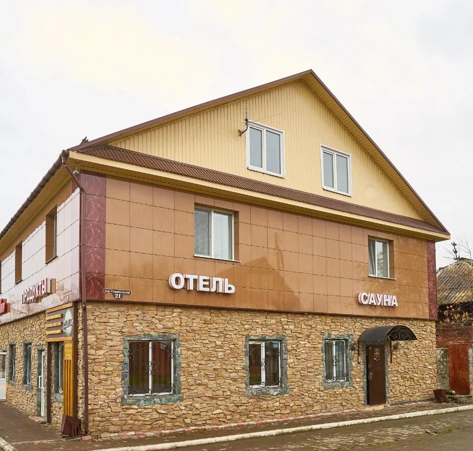 EXTRA(Томск)