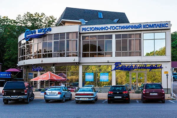 Синее море (Лермонтово)