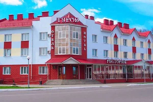 Гостиница «Туров»