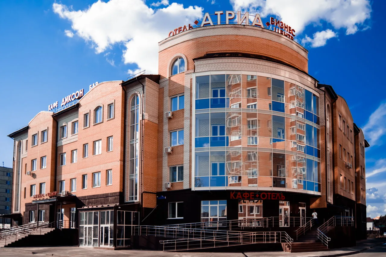 Атриа