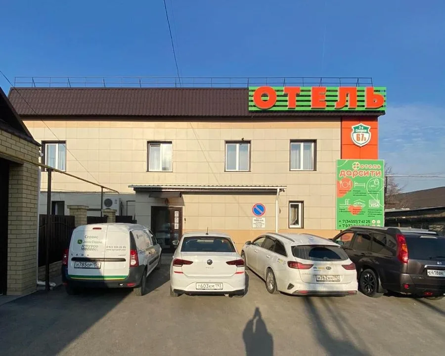 ДарСити