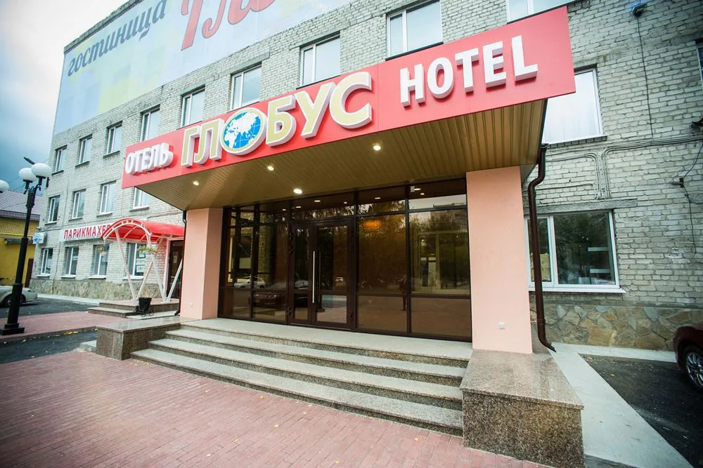 Глобус (Тюмень)