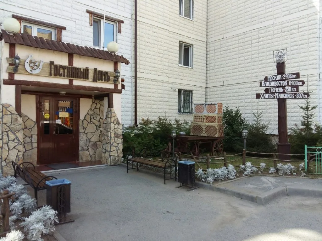 Гостиный Дом (Тобольск)