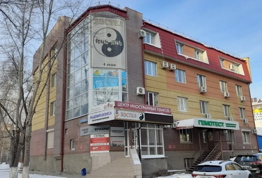 Инь Янь