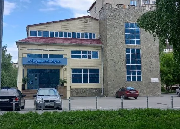 Лазурный Берег(Тюмень)