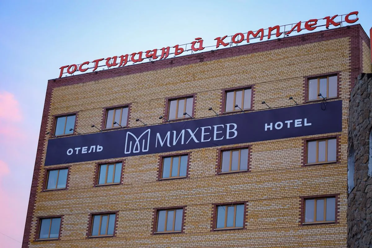 Михеев Молодежная 76 к.2 (бывшая Урарту)