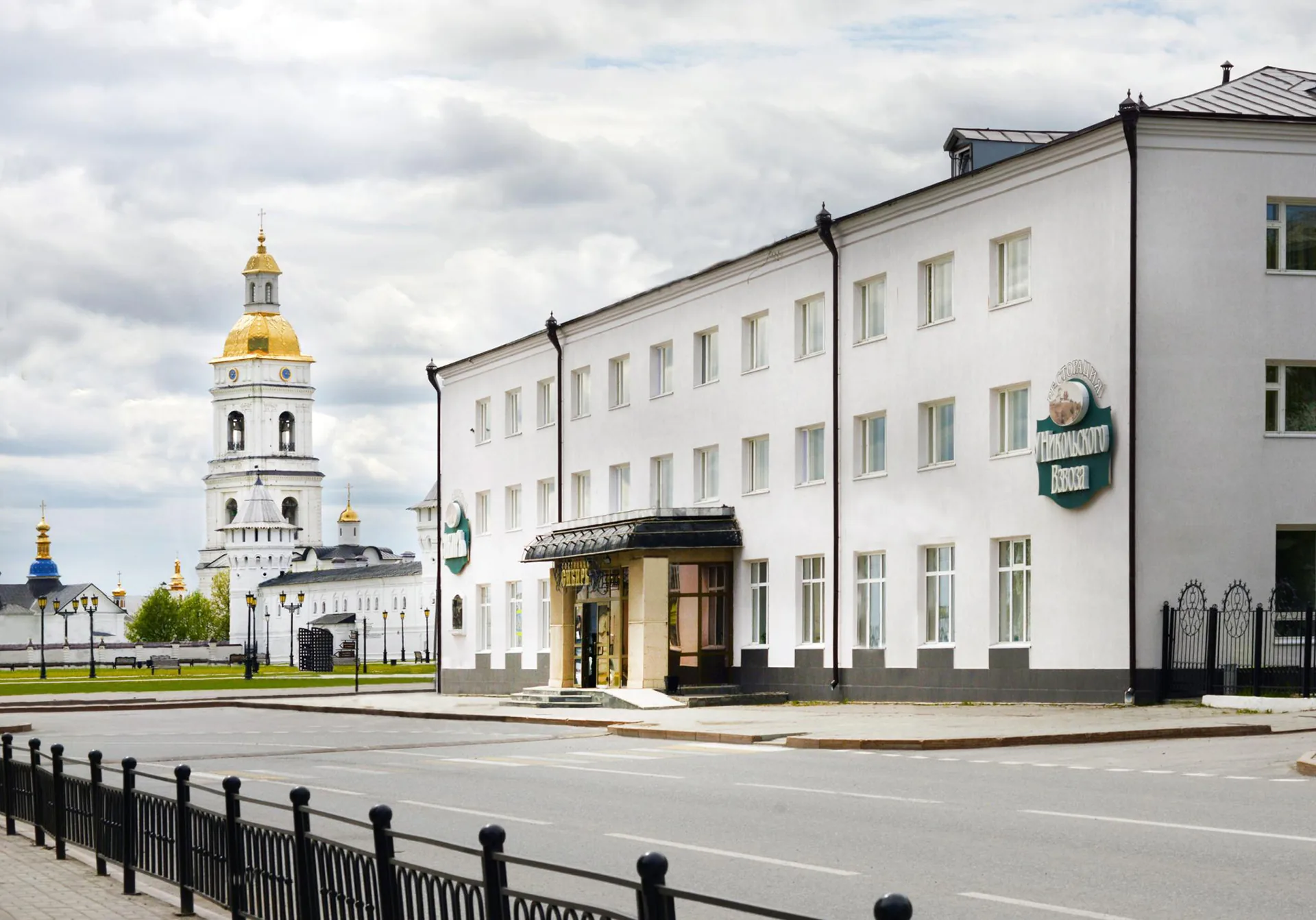 Сибирь (Тобольск)