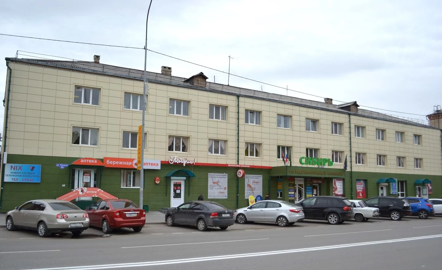 Сибирь (Ялуторовск)