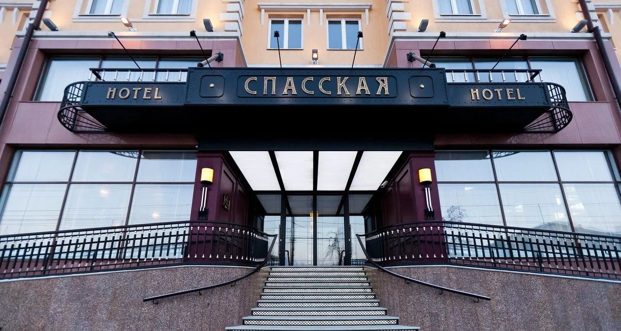 Спасская