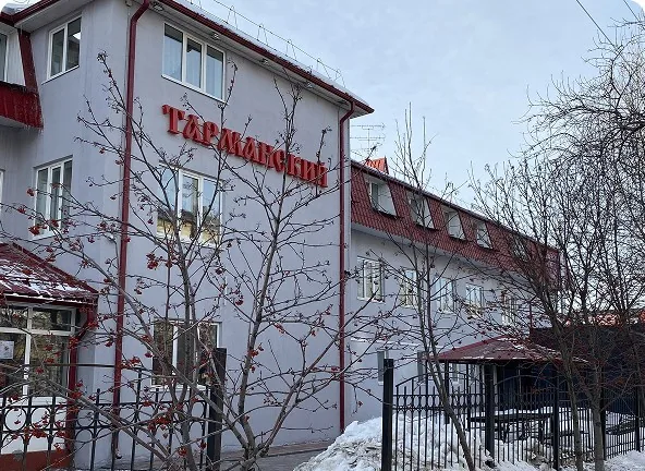 Тарманский