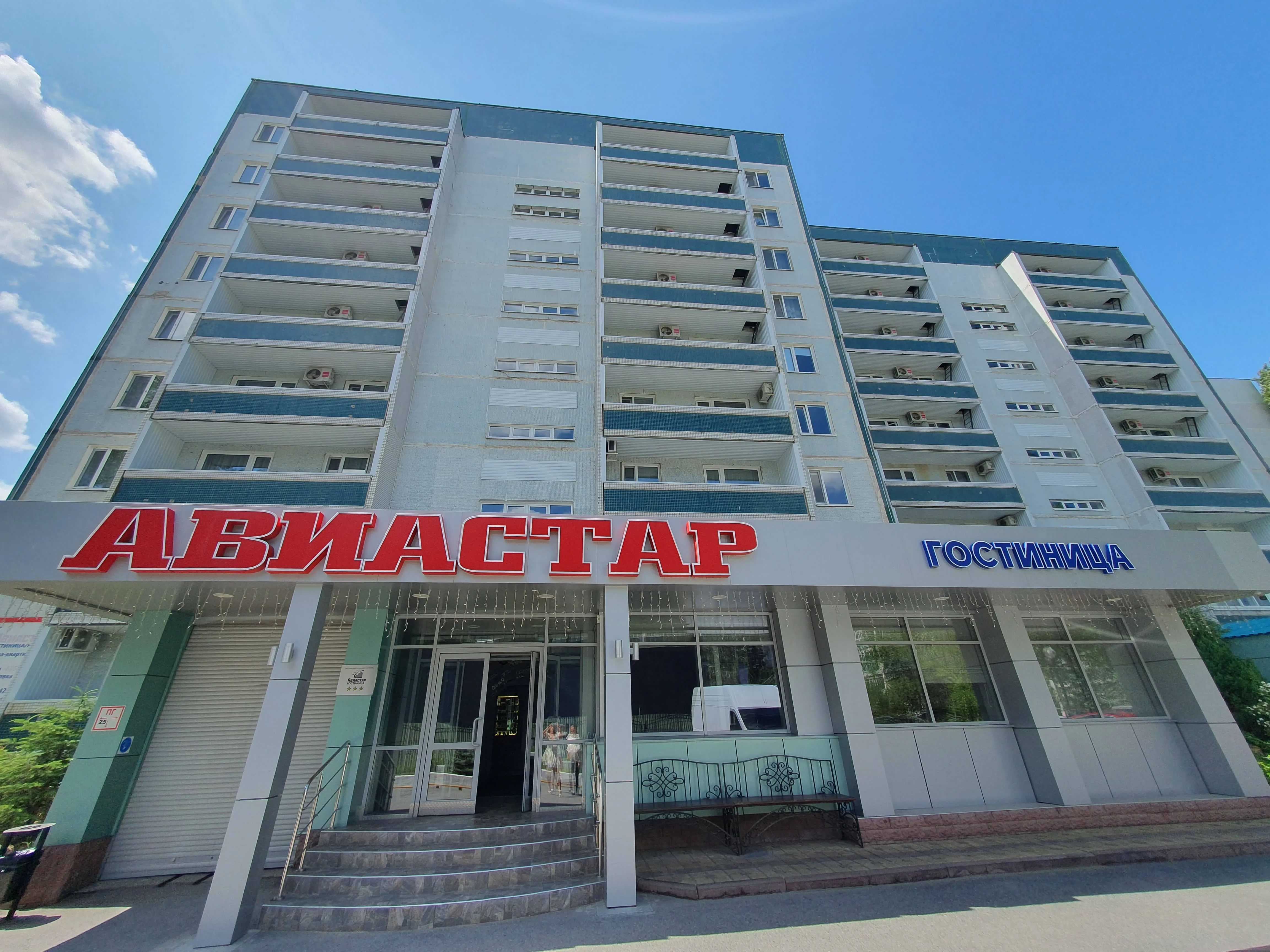 Авиастар (Ульяновск)