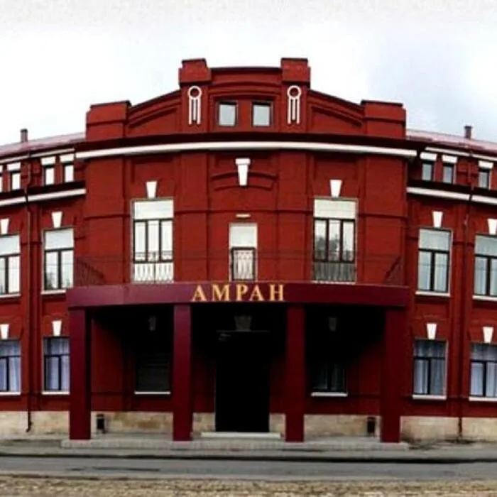 "Амран" Г-ца ***