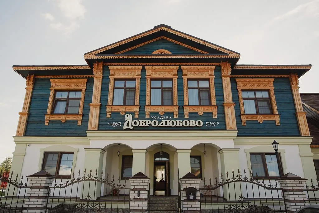 Добролюбово (Суздаль)