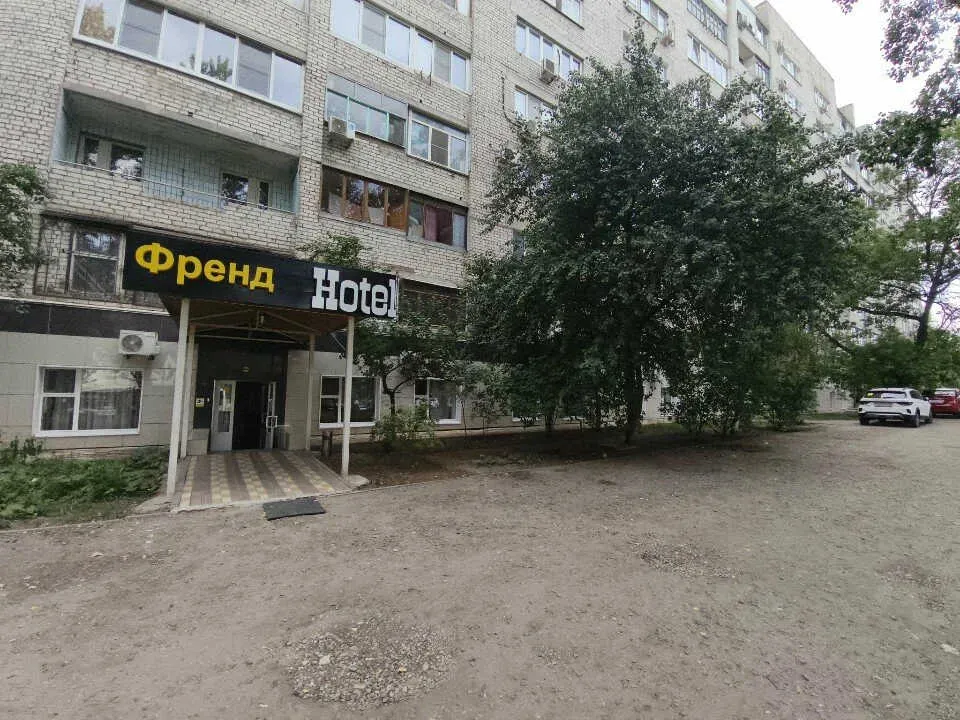 Отель «Френд Hotel»