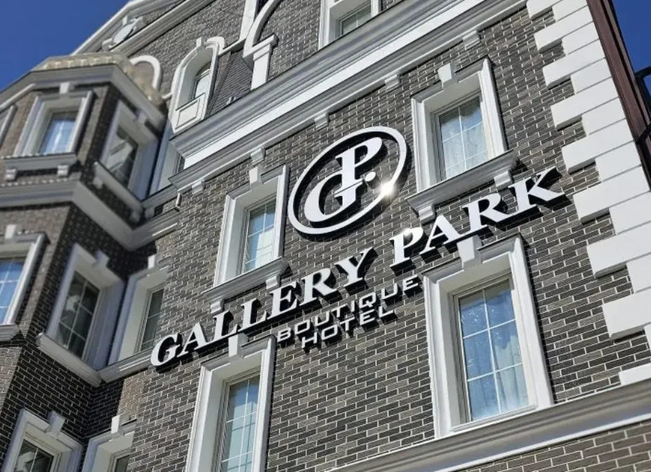 Gallery Park Volgograd