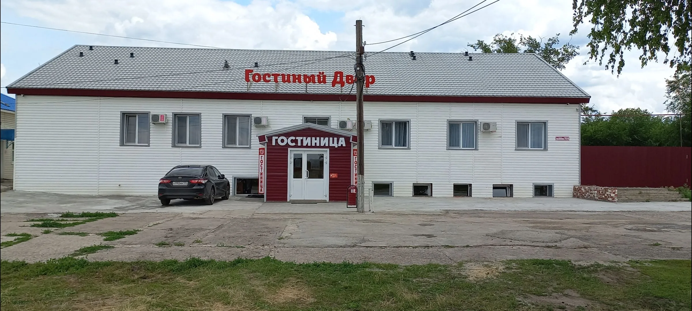 Гостиный Двор(Елань)