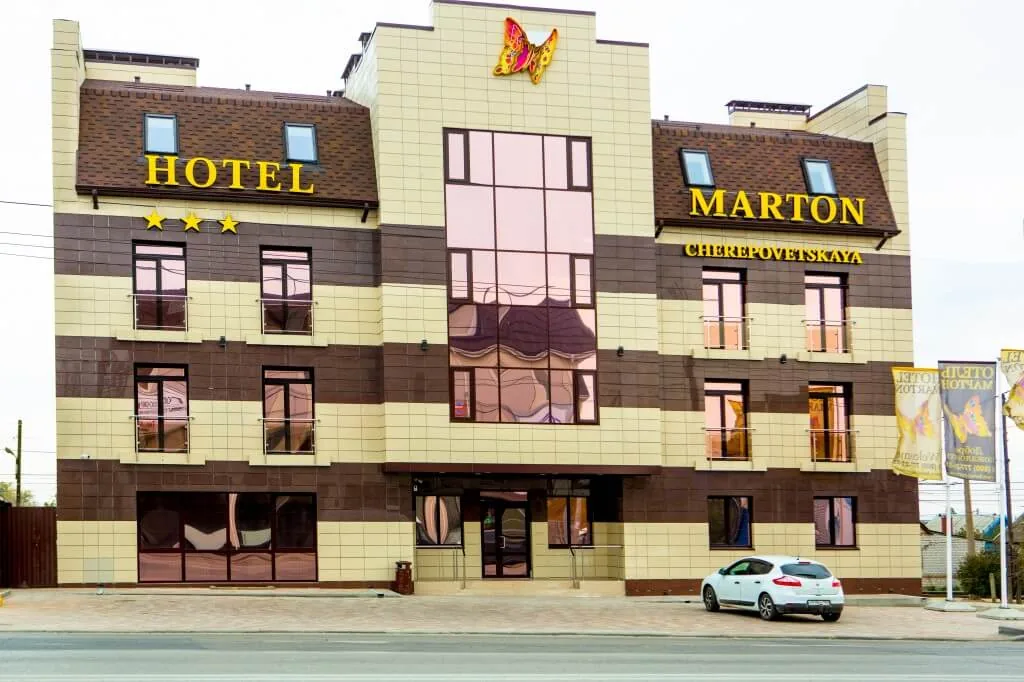 Мартон Победа