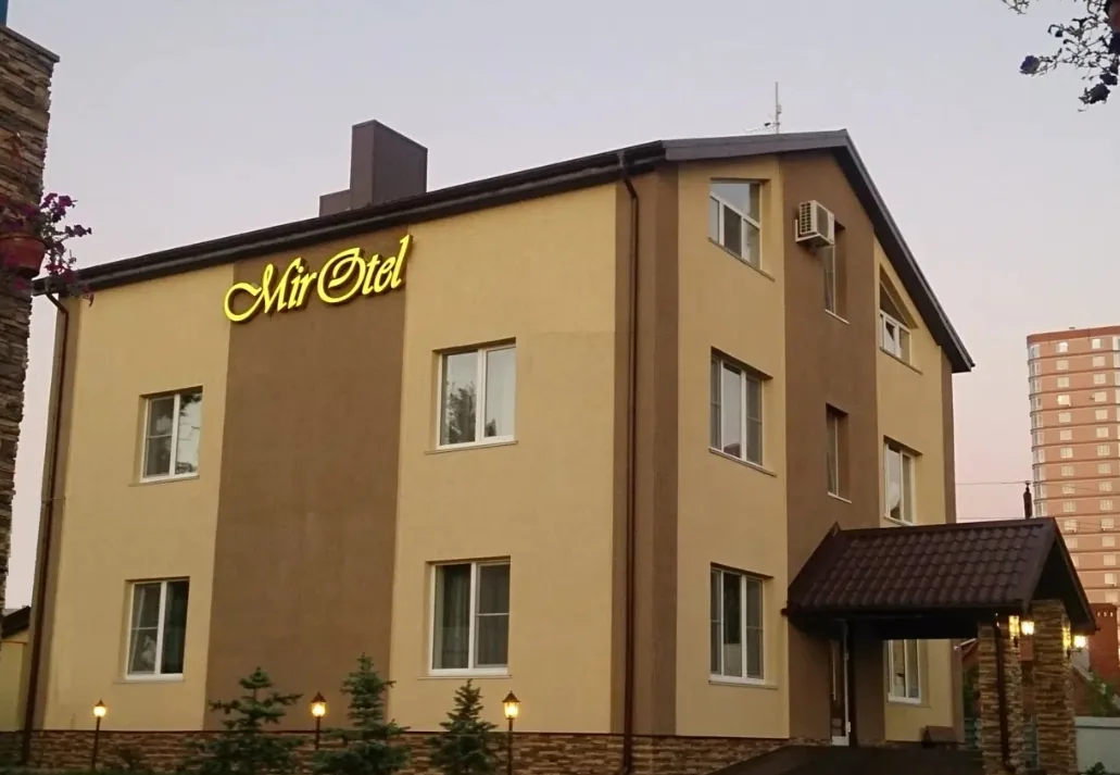 MirOtel Волгоград
