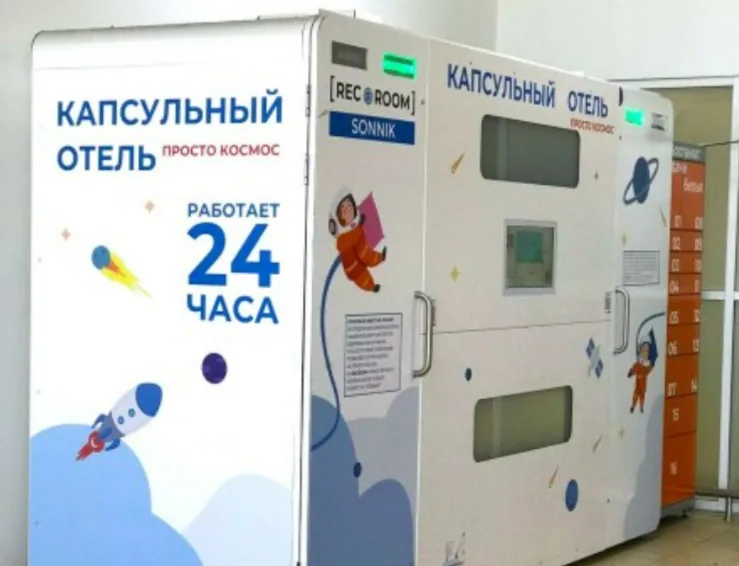 RecoRoom (Волгоград)
